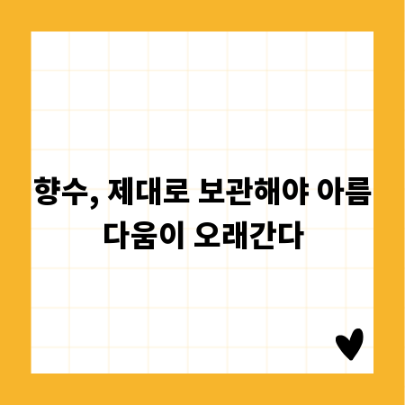 포스코엠텍, 핵심 사업과 성장 가능성 분석
