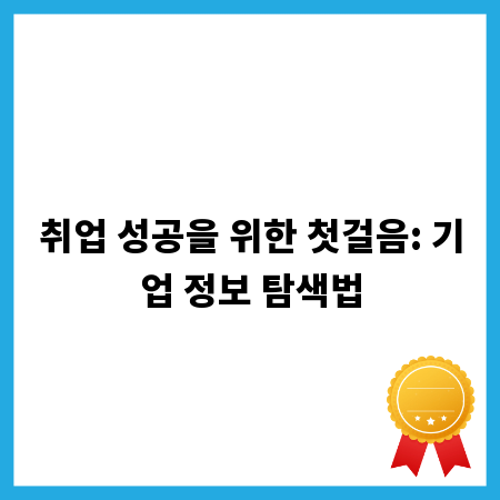 핫팩 파우치, 따뜻함 지속력 높이는 꿀팁