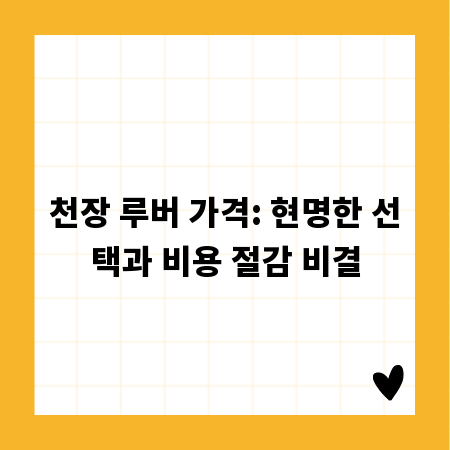 지속 가능한 바다를 위한 선택, 친환경 부력재