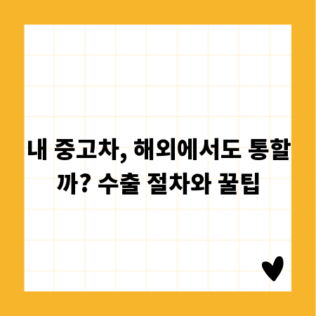 작업 현장 필수템, 한스 안전화 편안하게 신는 법