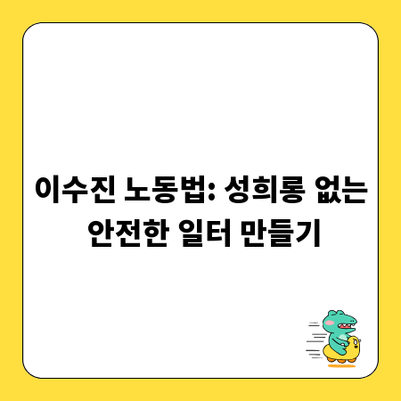 당신의 커리어를 바꿀 사설탐정 자격증 A to Z