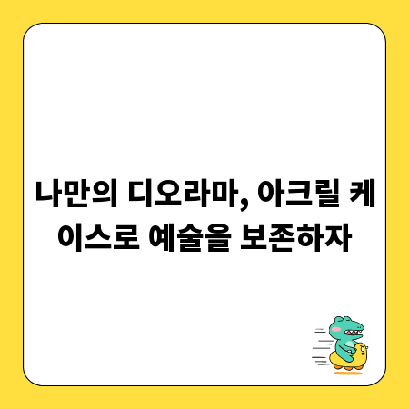 ACT 영어 고득점, 이 학습 전략이면 충분합니다