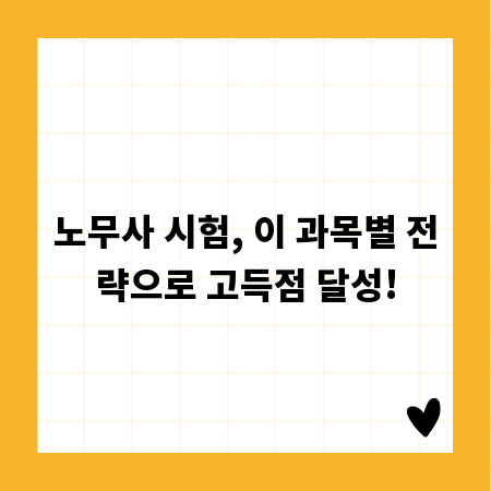 제3자 이의의 소, 당신이 알아야 할 모든 것