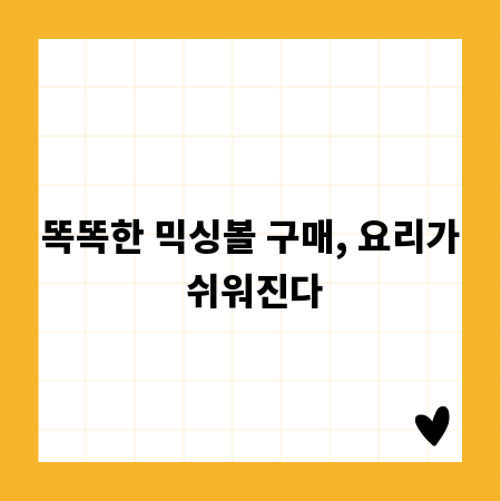 하나기술 주가 분석: 상승 요인과 투자 전략