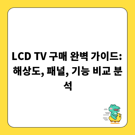 최신 출판 트렌드 반영! 장르별 놓치지 말아야 할 신간 모음