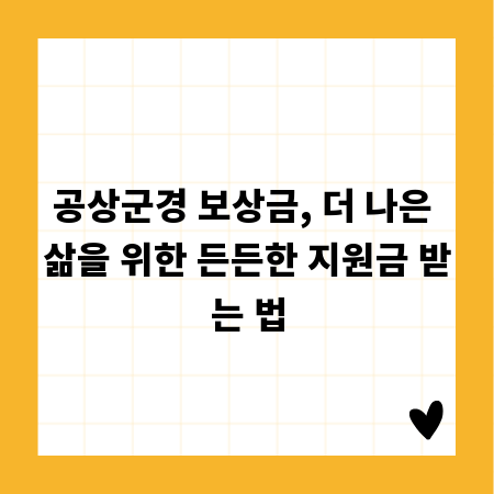 미국 주식 양도세, 똑똑하게 절세하는 비법