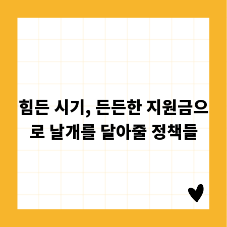 개인회생, '일시 변제' 현명하게 활용하는 법: 장단점 총정리