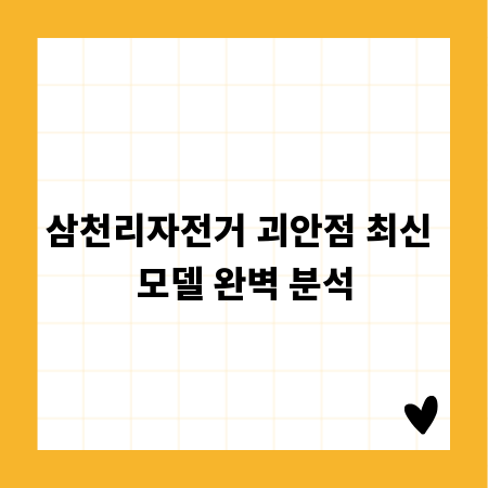 감기 끝물 노란콧물, 이 증상이라면 거의 다 나았다!